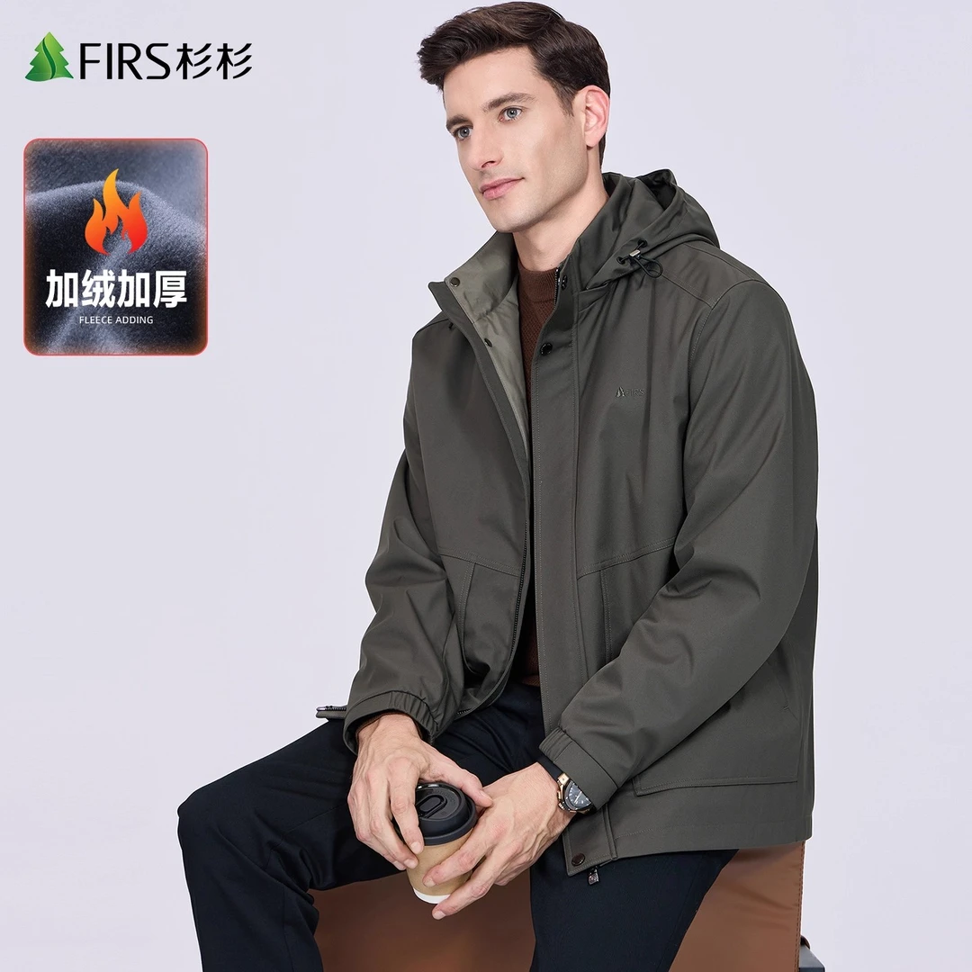 【加绒】杉杉男可拆连帽夹克男士2025冬季新款休闲通勤防风保暖外套