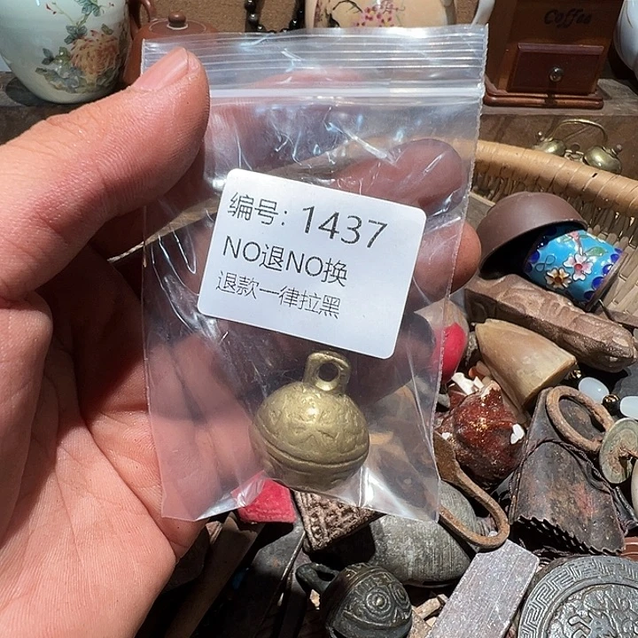 幸***祥瓷片1437。   00000000000000