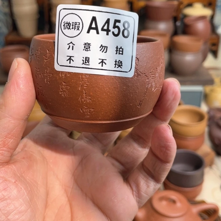 紫砂茶杯122365447888666555556