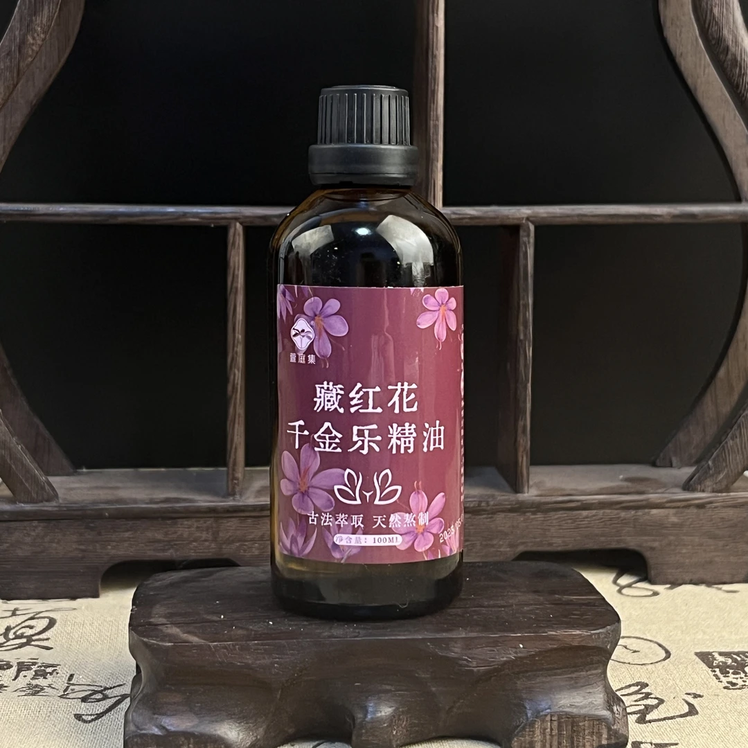 【㚢性守护，秘密花园】藏红花千金乐精油100ml