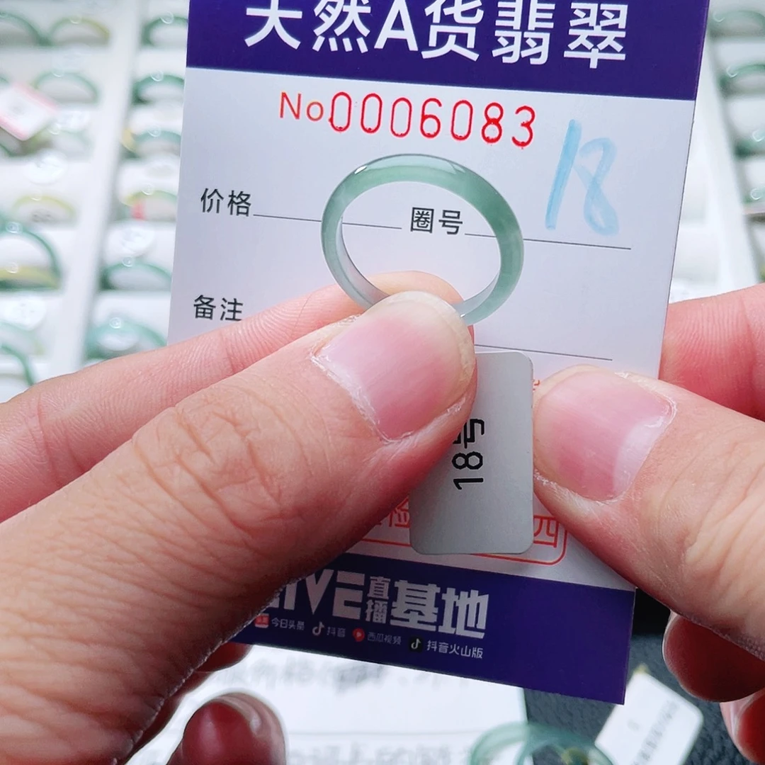 翡翠戒指未镶嵌粒*橙天然A货翡翠戒指