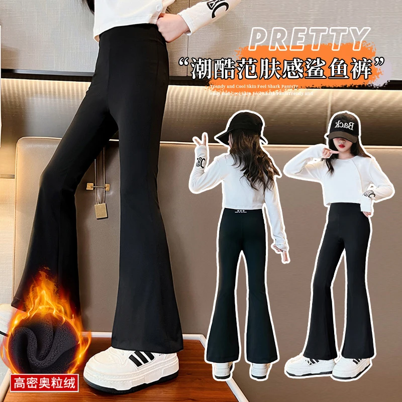 女童鲨鱼裤秋冬2025新款儿童打底裤大童喇叭裤加绒加厚女童裤子