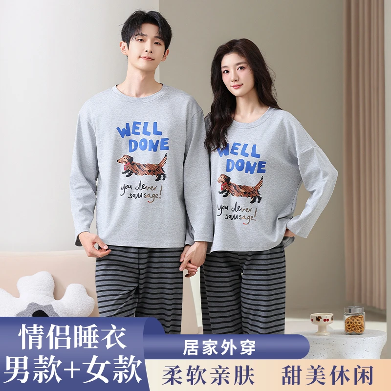 两套价情侣睡衣春秋季女款卡通高颜值长袖长裤男士大码宽松家居服