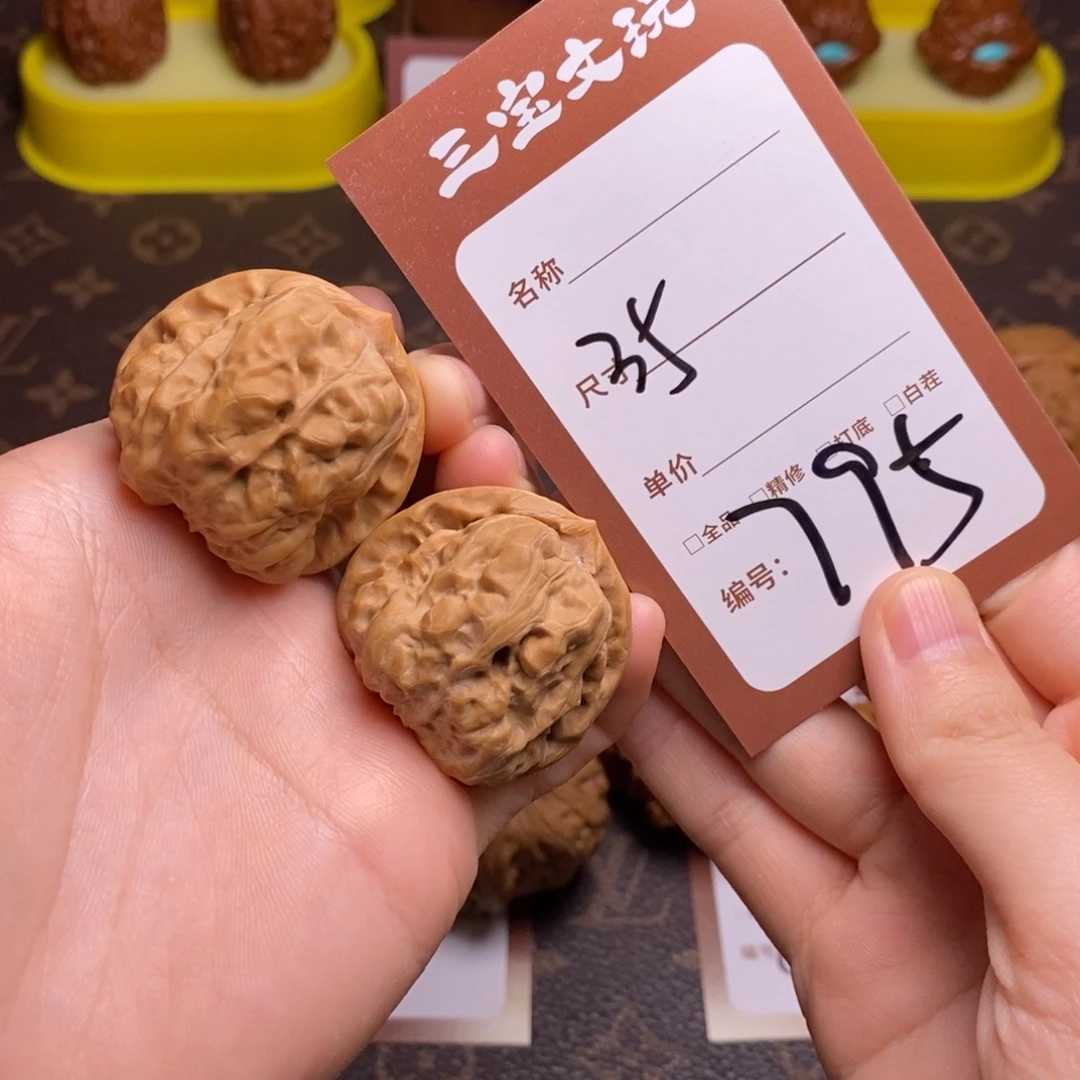 H***E把件文玩核桃35蛤蟆头795