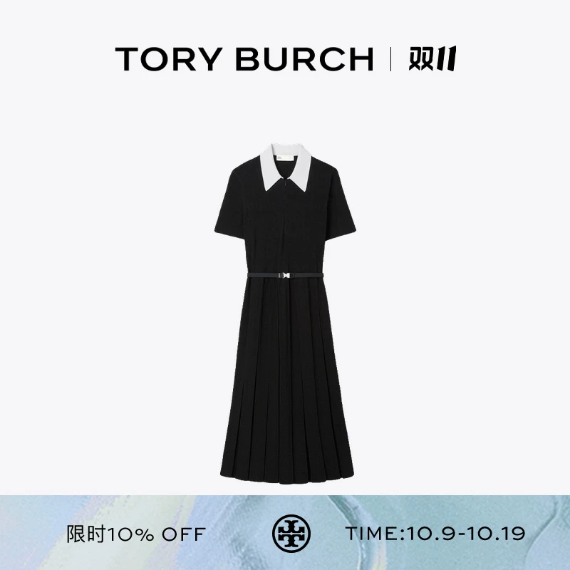 TORY BURCH 汤丽柏琦 T MONOGRAM 镂空褶裥连衣裙 170790