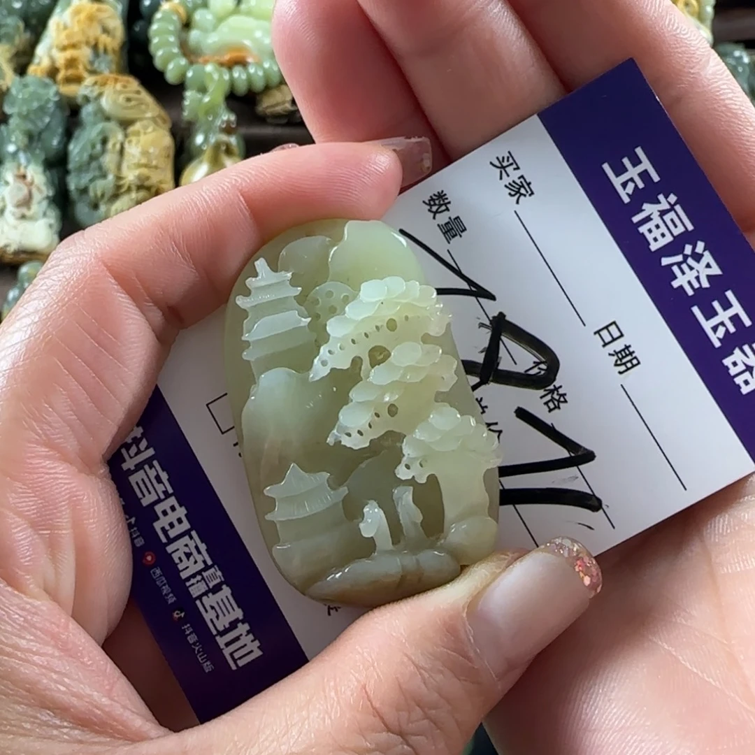 岫岩老玉（透闪石质玉）未镶嵌挂件
