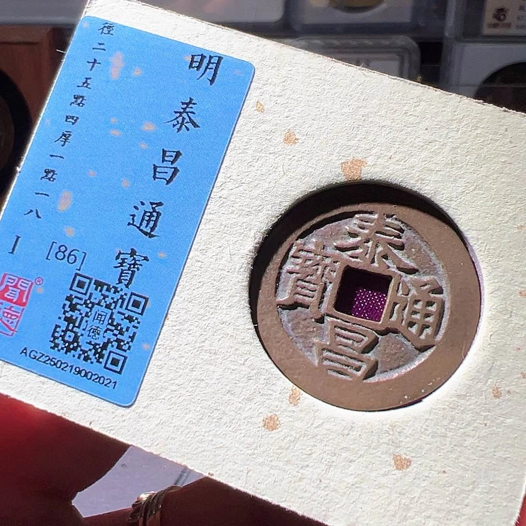 铜泰昌。华夏天玺总店