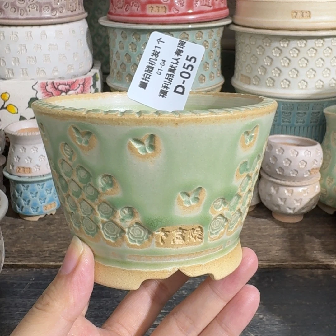 七里烧-默认微瑕1-04-055-8