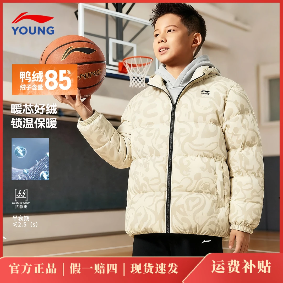 李宁儿童短款羽绒服2026男童女童冬季款保暖鸭绒童装可爱超萌外套