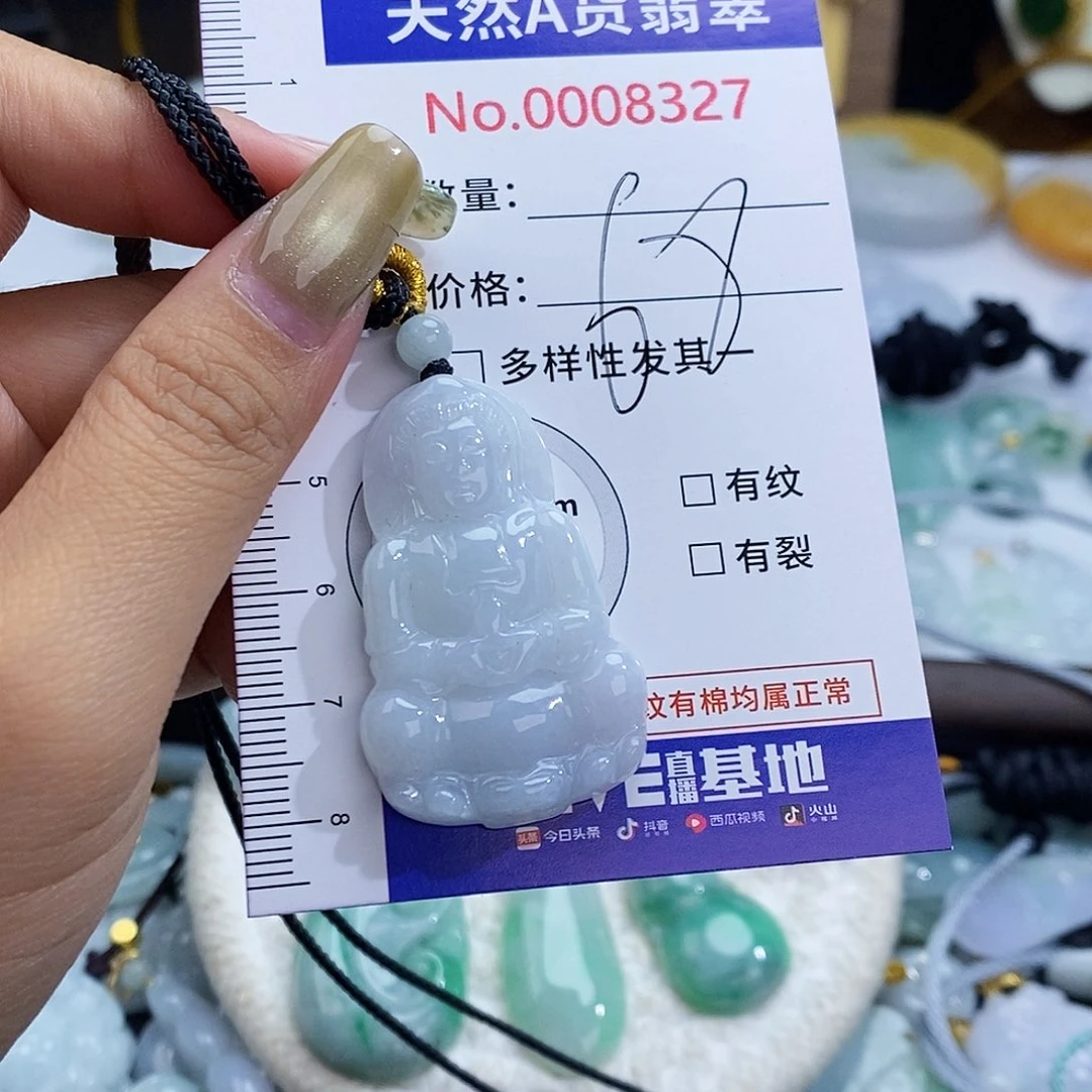 翡翠未镶嵌颈饰8327