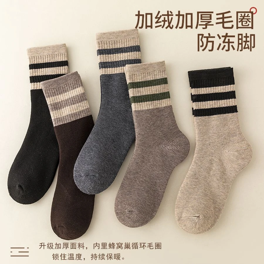 秋冬加绒加厚保暖棉袜透气防臭中筒条纹美拉德毛圈袜男女同款棉袜