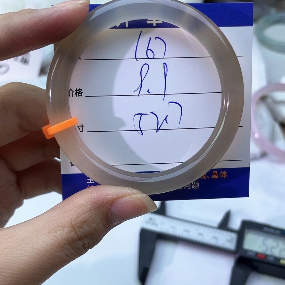 玛瑙/玉髓未镶嵌手镯167