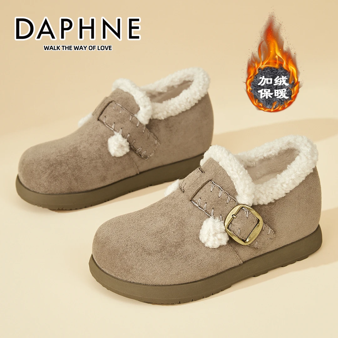 达芙妮内增高东北大棉鞋女2025冬季新加绒保暖毛毛雪地靴休闲单鞋