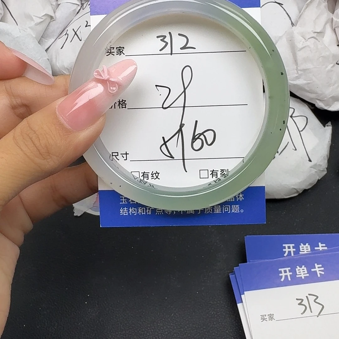 手镯玛瑙/玉髓未镶嵌