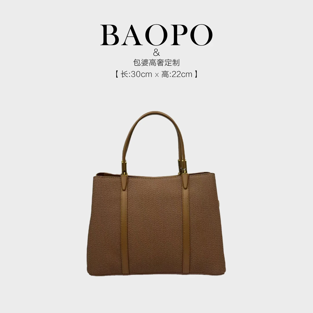 【BAOPO】手提款耐磨背包托特包手提包休闲C6611布纹