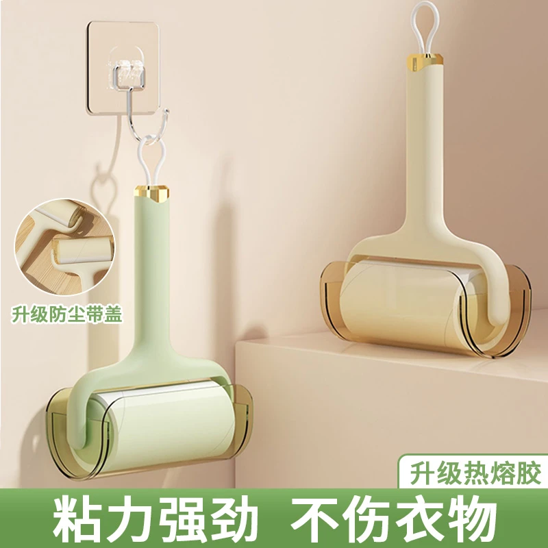 粘毛器滚筒可撕式床上专用猫毛头发灰尘强力清洁神器便携式除尘器