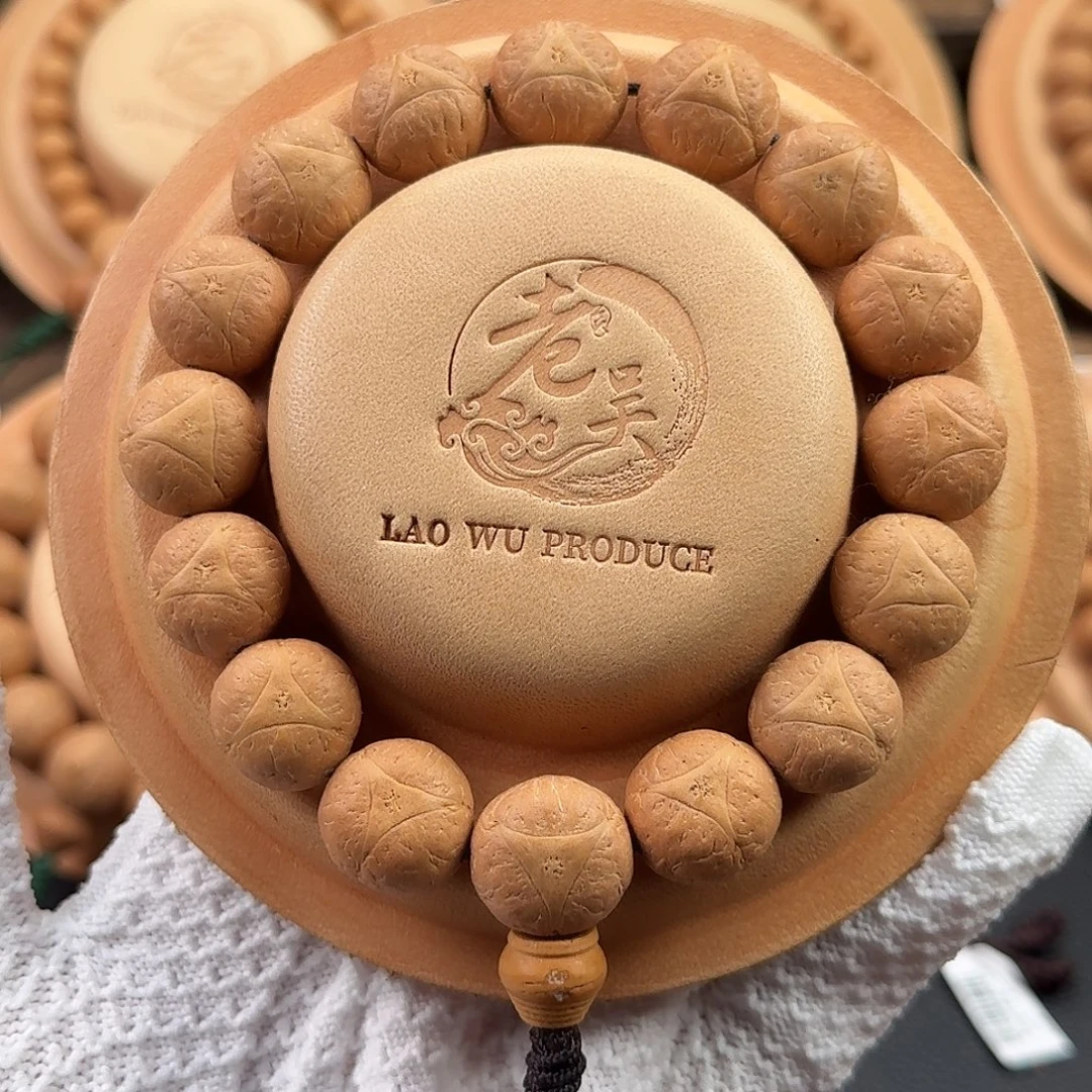 吊坠凤眼菩提精品尖货16mm龙眼菩提