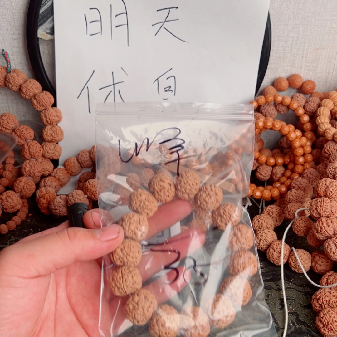 峰****金刚菩提吊坠啊啊啊啊啊啊啊啊啊