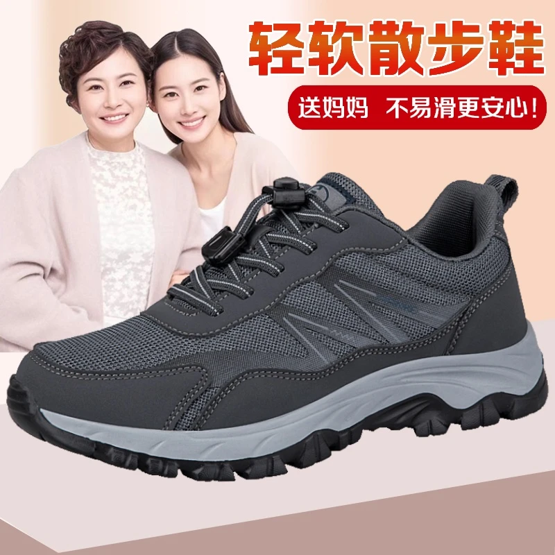 足力健运动鞋官方旗舰老人鞋秋季休闲软底爸爸鞋轻便中老年健步鞋