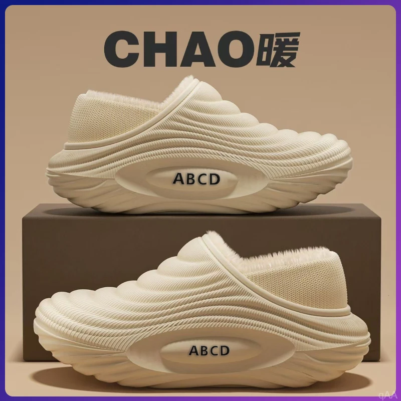 棉鞋男秋冬季简约时尚情侣保暖新款室内家居加绒防滑防水棉拖鞋女