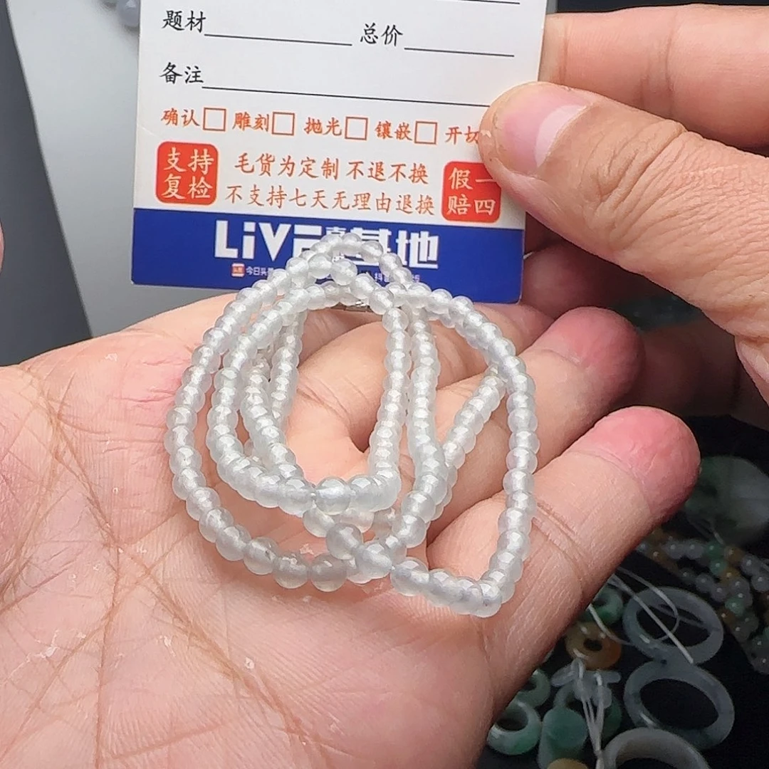 定制翡翠未镶嵌8**9白冰透手小米珠项链卡3.9不退不换