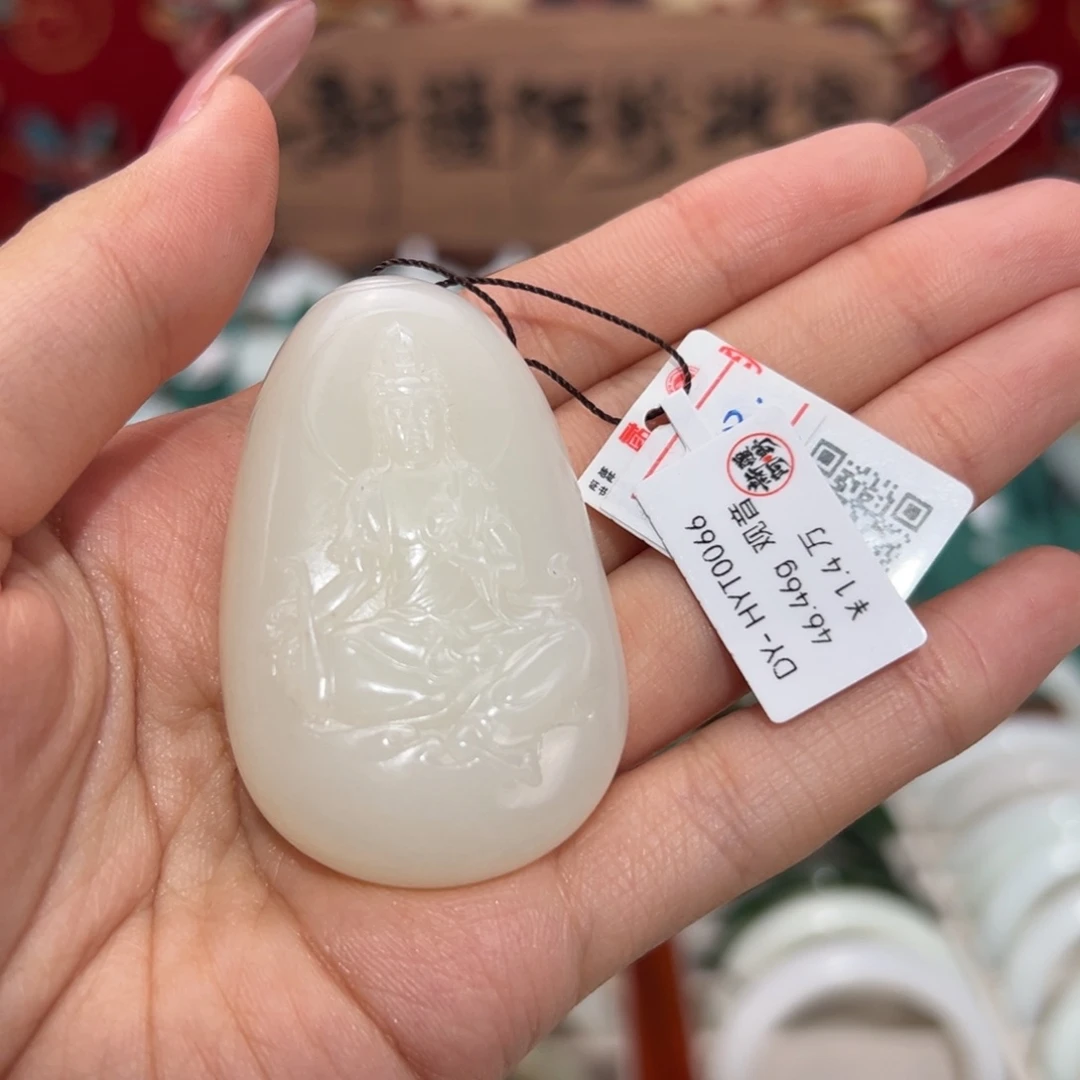 颈饰未镶嵌和田玉羊脂白玉观音牌吊坠