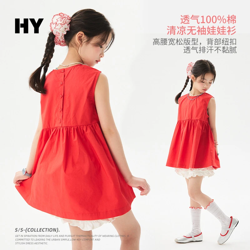 女童清凉透气上衣2025夏季新款儿童休闲无袖童装背心中大童夏装潮