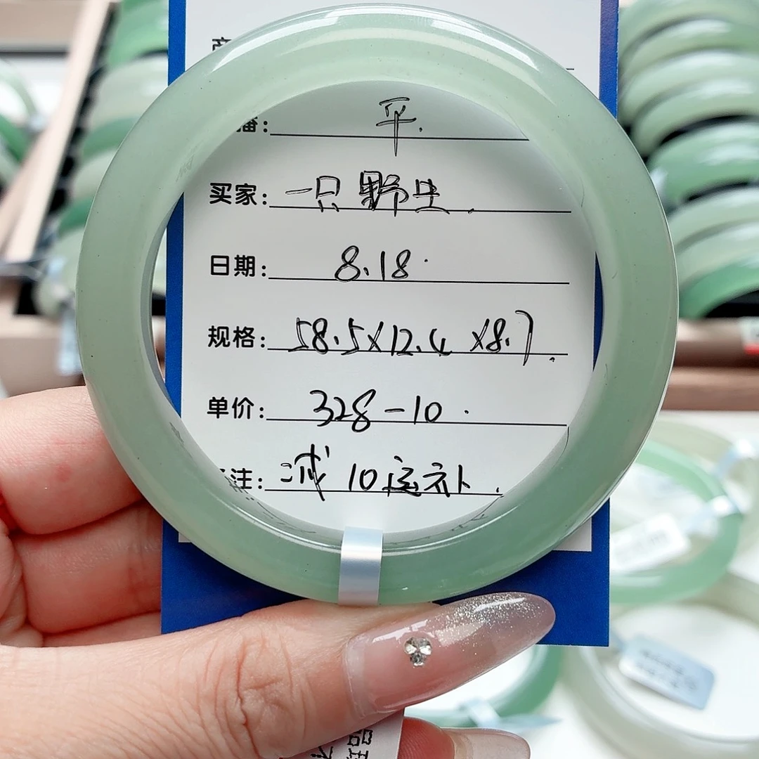 一***爱石英质玉手镯未镶嵌