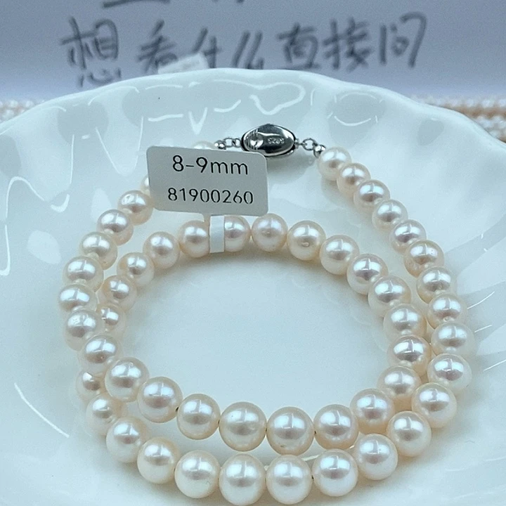 颈饰未镶嵌淡水珍珠