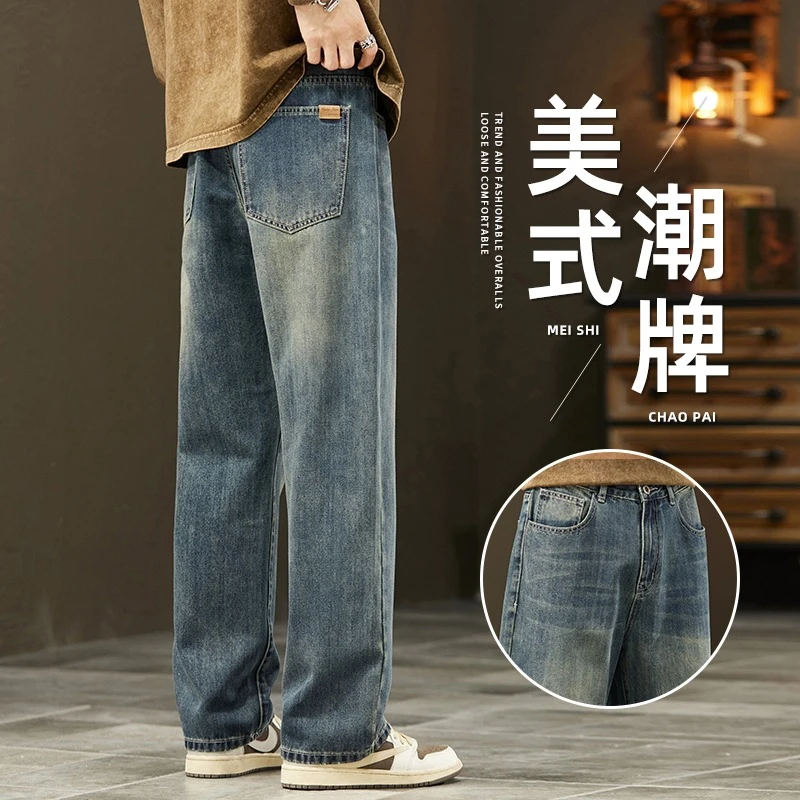 美式直筒牛仔裤夏季薄款直筒宽松百搭男士港风休闲高级感裤子复古