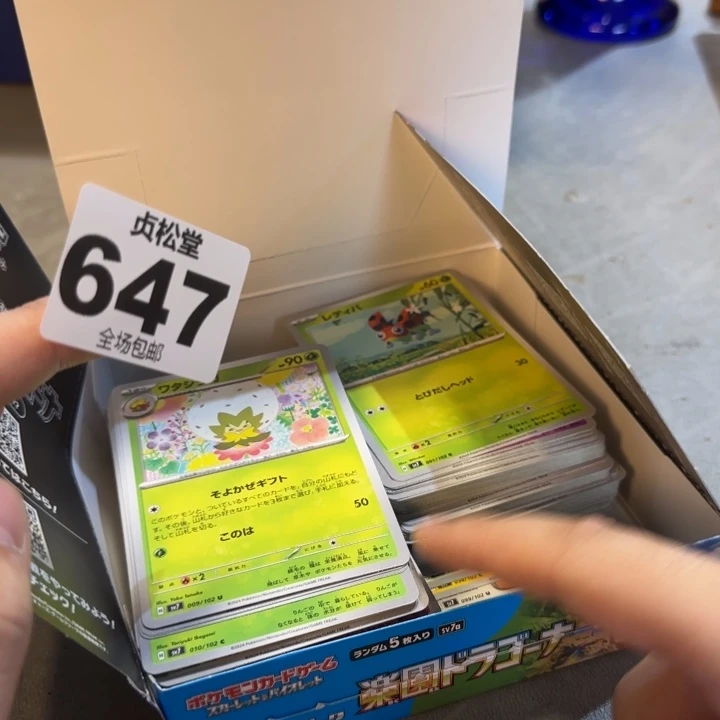 開***】健健康康平平安安