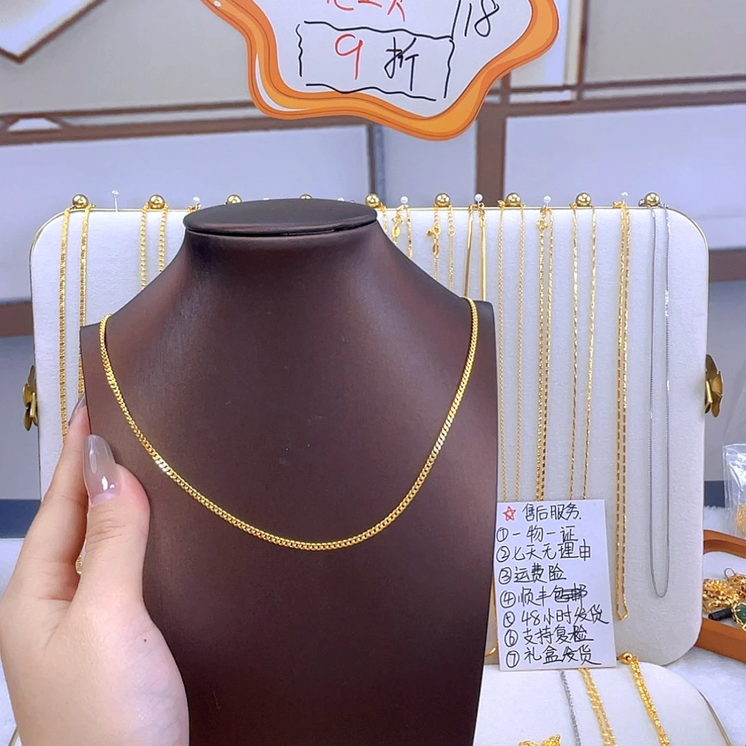 一物一证 先鉴后发古巴链5.81克