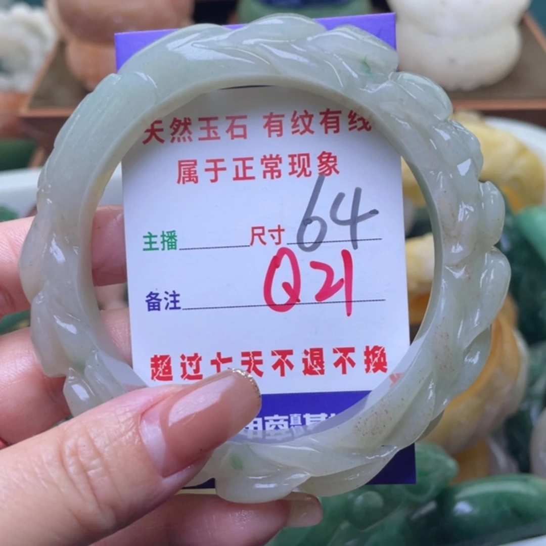 【闪购商品】未镶嵌手镯（圆镯）石英质玉