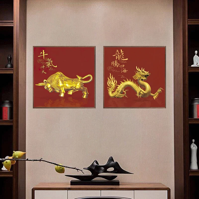 369-新中式两联50*50新中式牛气冲天挂画龙画像办公室书房装饰画