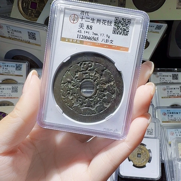 铜As……历朝历代6565