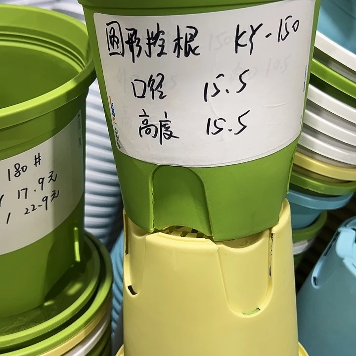 正品圆控口15高15混色10个无托