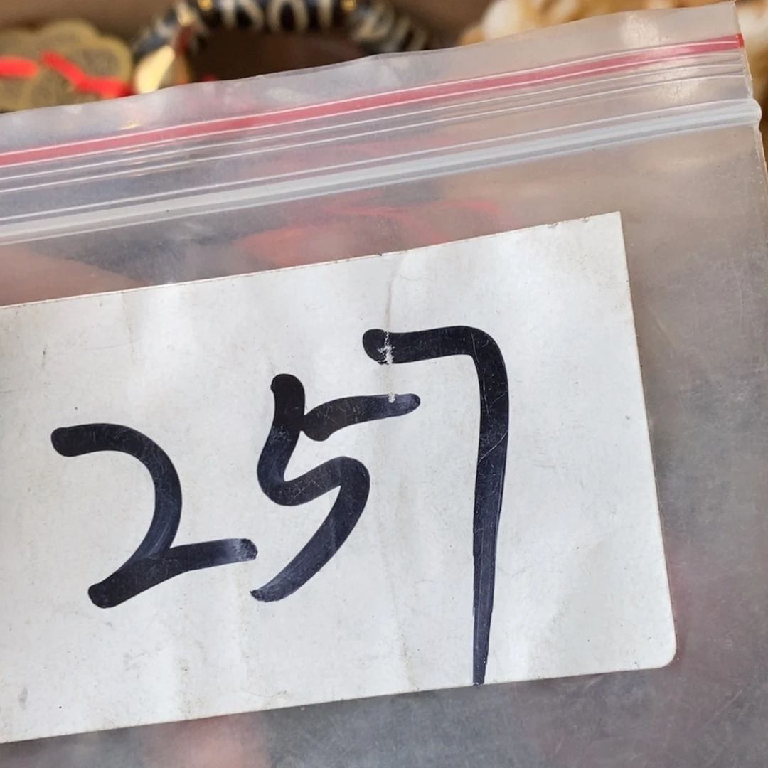 墨***忆吊坠龙脊菩提德宝文玩直播间专属链接