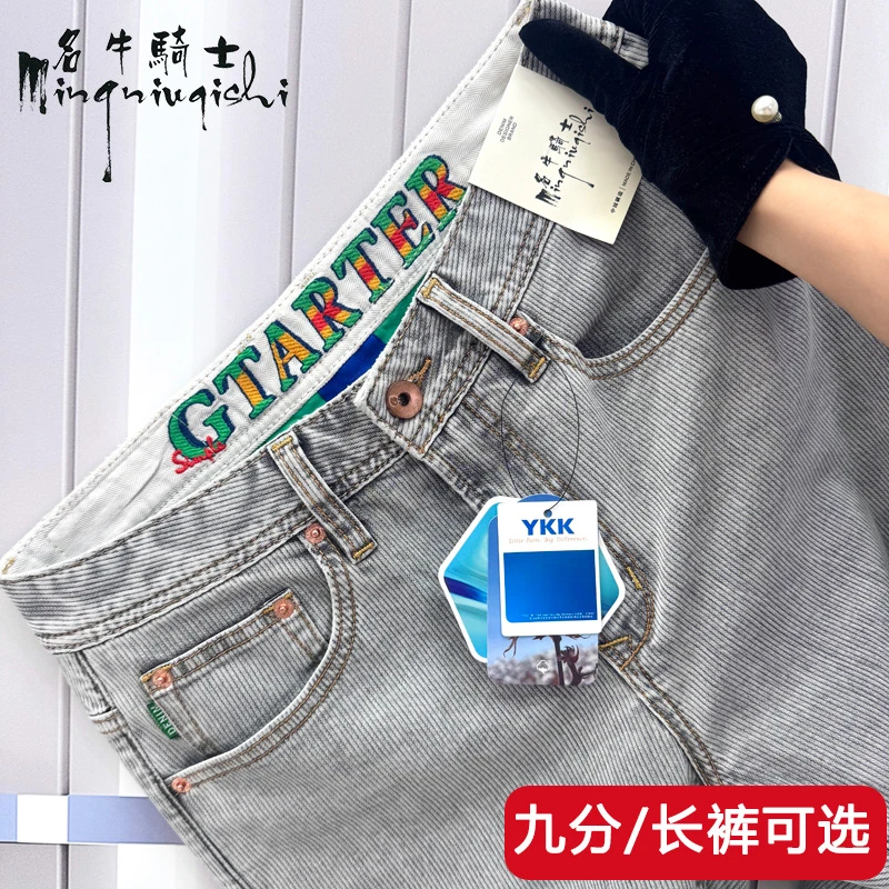 名牛骑士#389百搭休闲爆款男士牛仔裤秋季新款显高显瘦修身小直筒