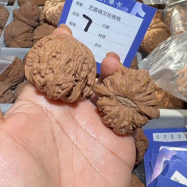 把件文玩核桃40.5密纹