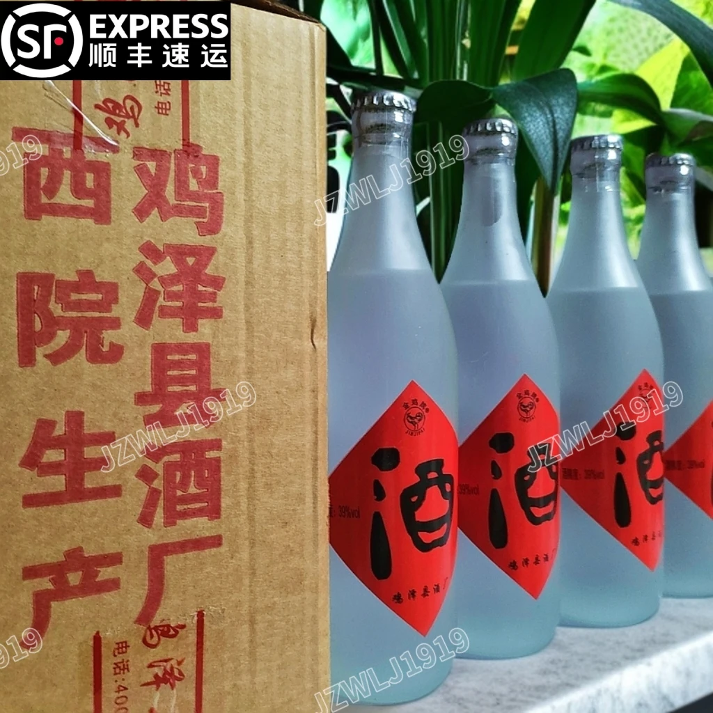 金鸡牌鸡泽五粮小酒字纯粮固态酿造自饮口粮酒