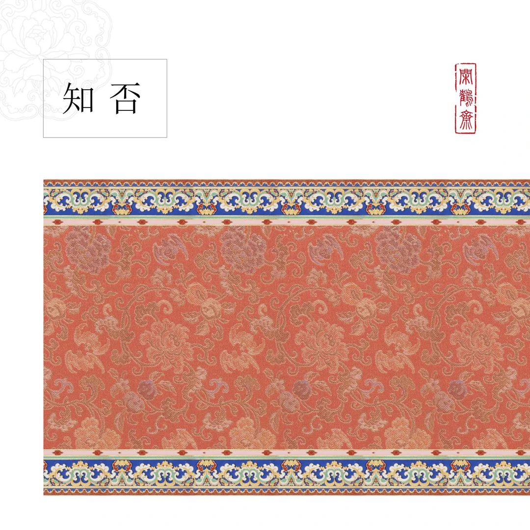 【云鹤宣·知否】闲鹤斋十五米长卷宣纸半生熟作品纸 小楷行书专用
