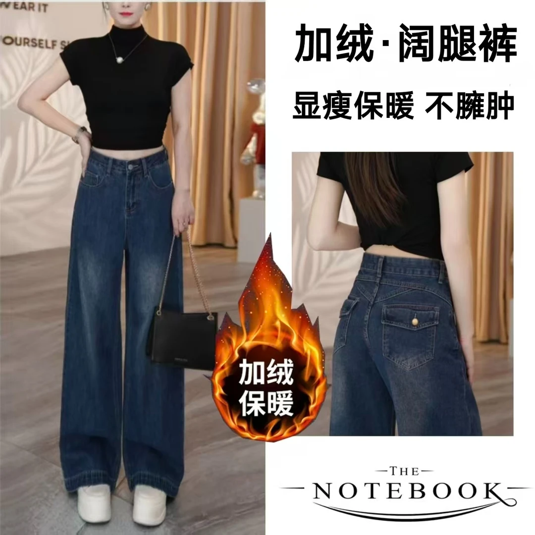 复古高腰牛仔裤女2025新款秋冬季宽松百搭窄版阔腿裤子