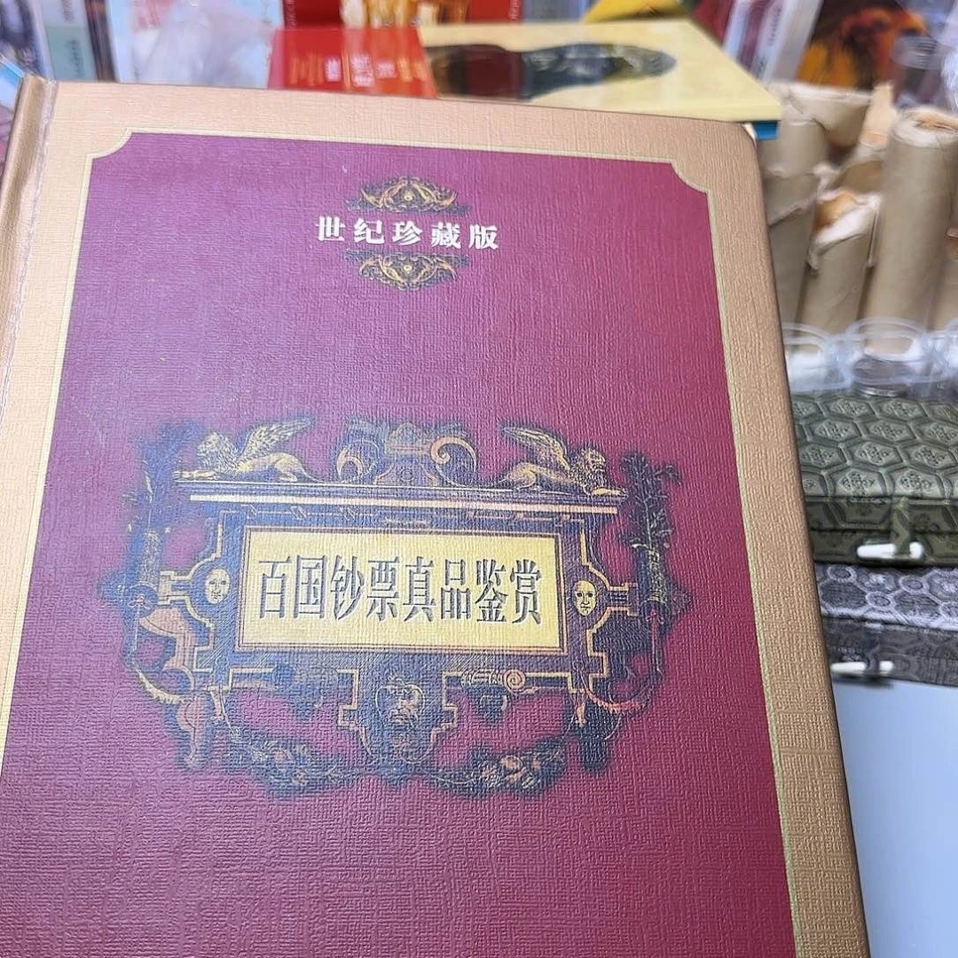 世纪珍藏版福利福利