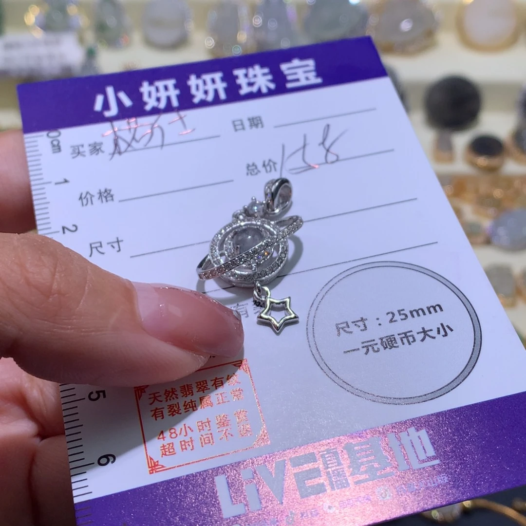 格***）翡翠银S925镶嵌颈饰吊坠