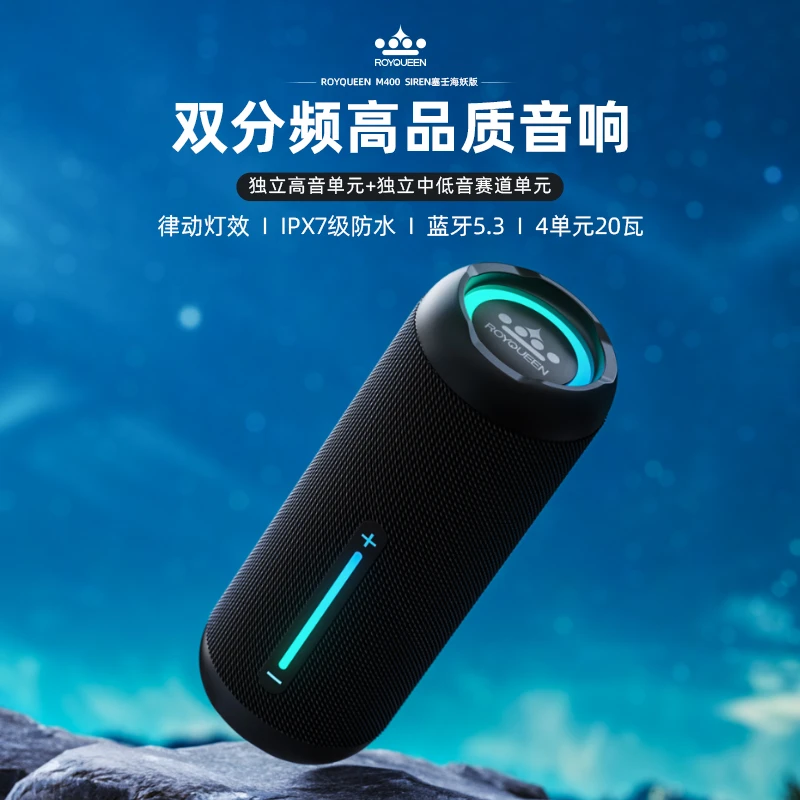 朗琴M400三代无线蓝牙音响户外便携超大音量插卡小音箱低音炮防水