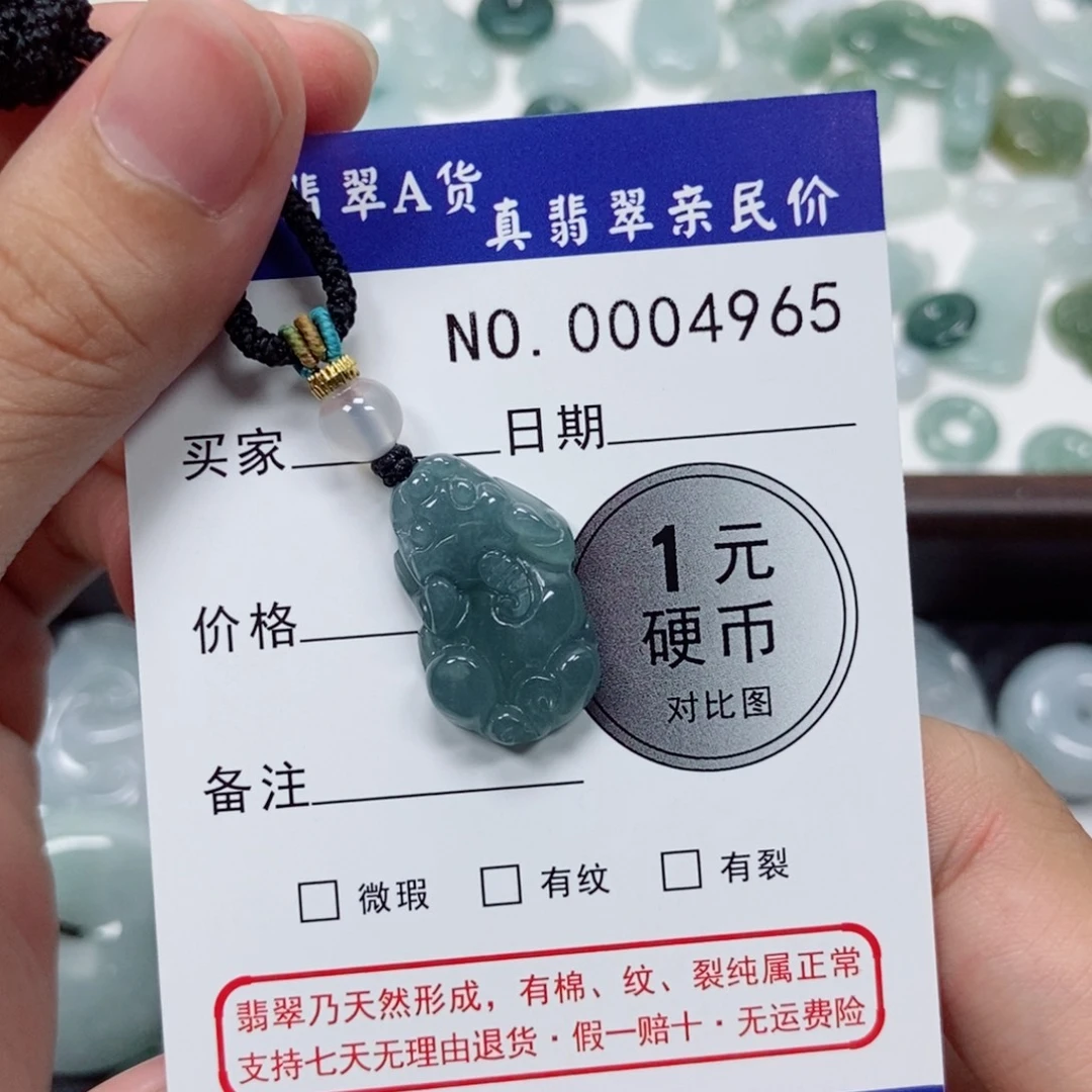翡翠未镶嵌吊坠(不含链)