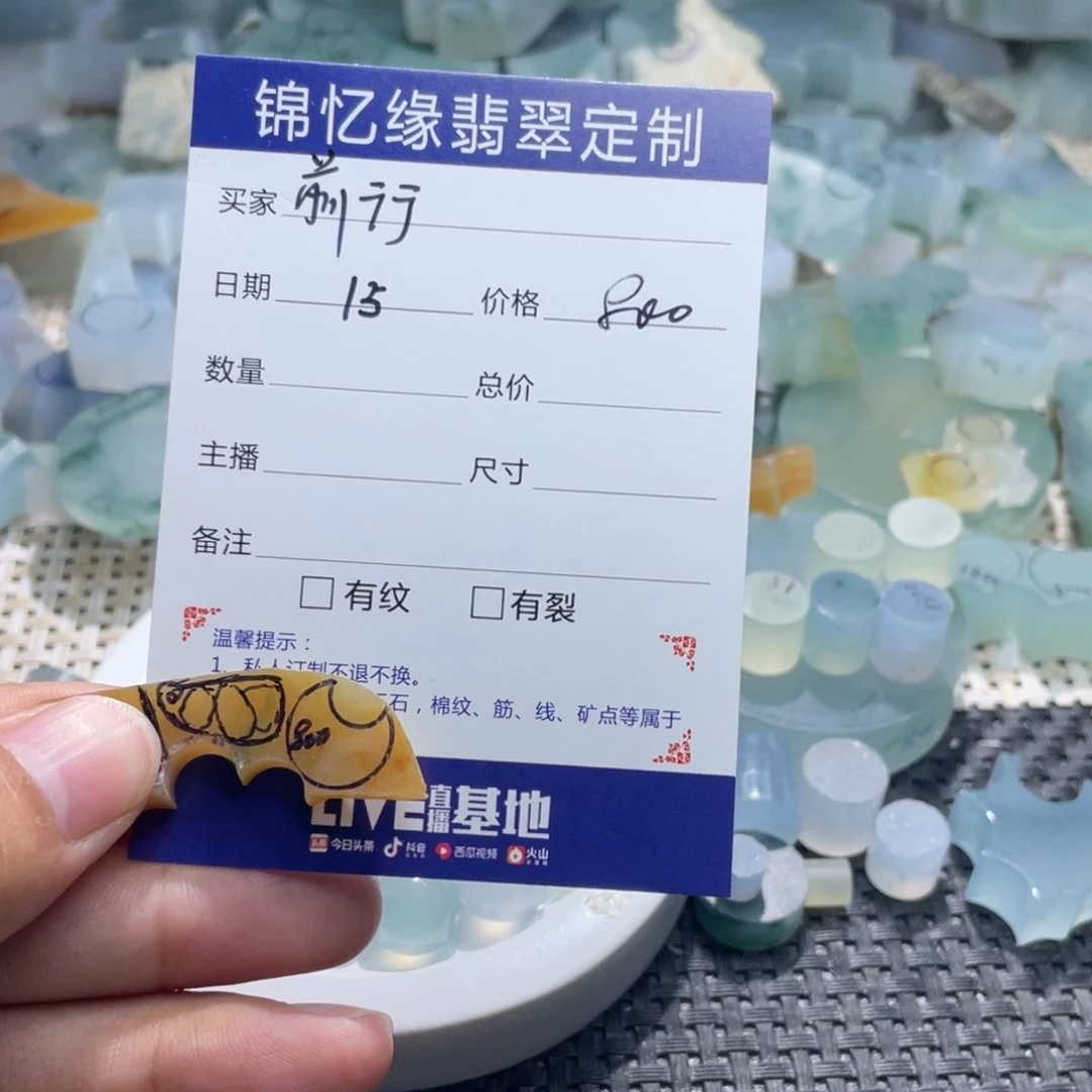 前****未镶嵌定制翡翠翡翠