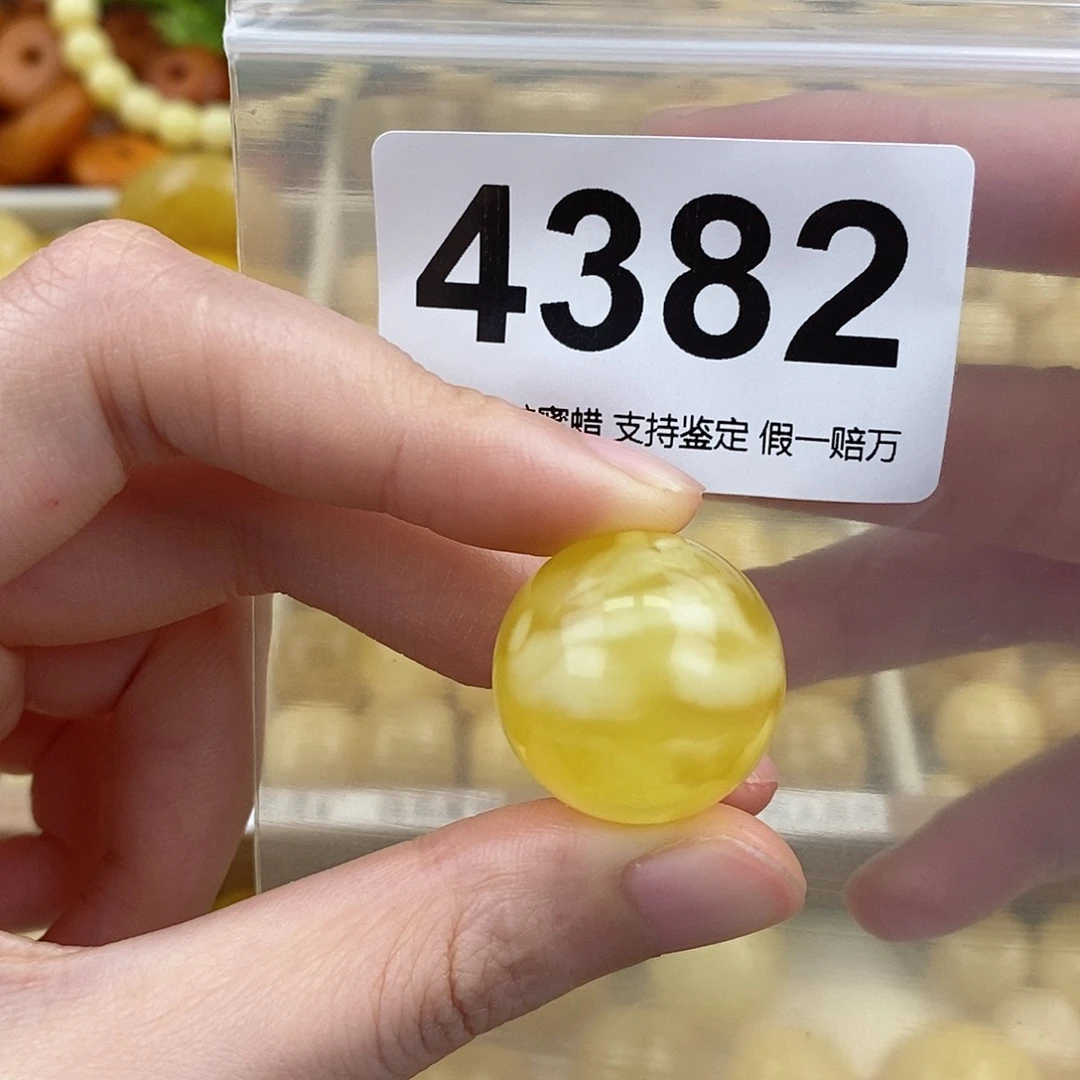 蜜蜡未镶嵌珠宝奇石22.6