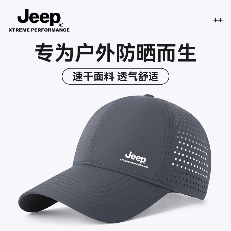 JEEP/吉普运动帽鸭舌帽透气防晒遮阳帽休闲太阳帽棒球帽速干帽
