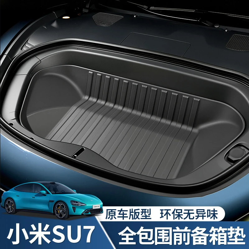 适用于小米SU7专用防水前备箱垫内饰改装配件汽车苏7速前备箱垫子